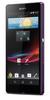 Смартфон Sony Xperia Z Purple - Гагарин